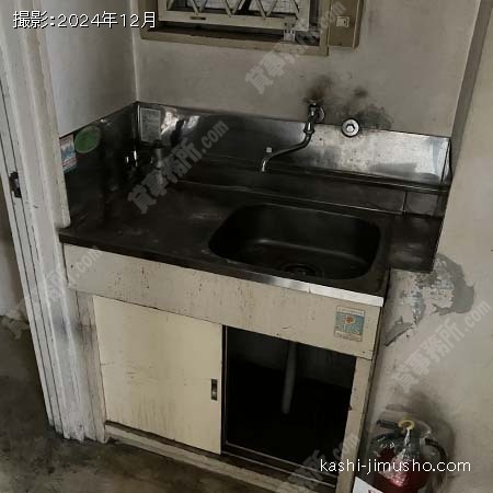 給湯