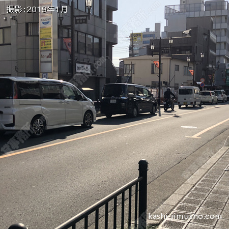 前面道路