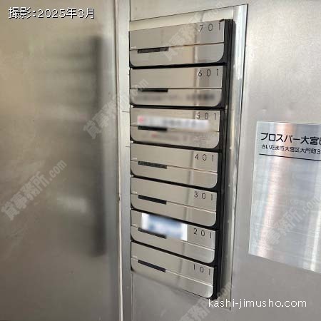 メールボックス