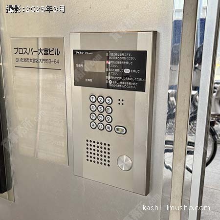 インターホン