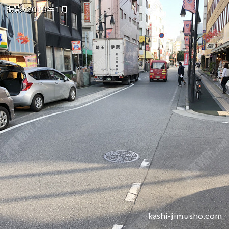 前面道路
