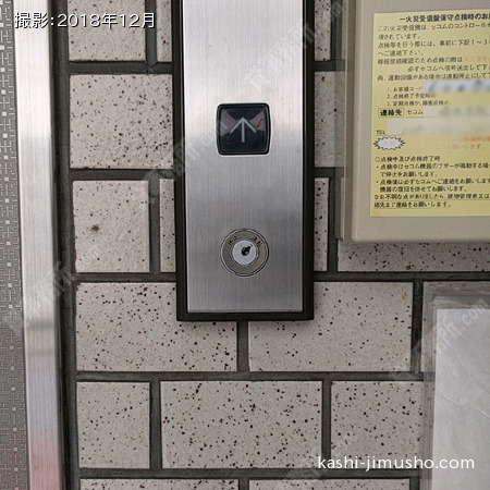 エレベーター不停止キー