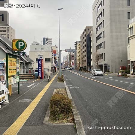 前面道路