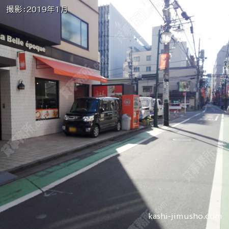 前面道路