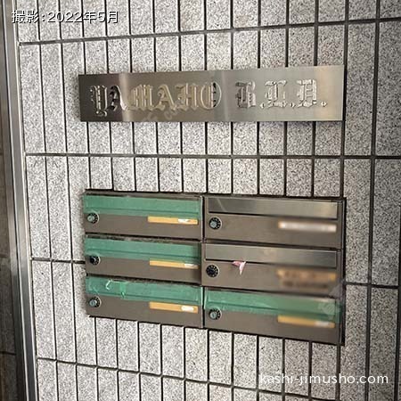 メールボックス
