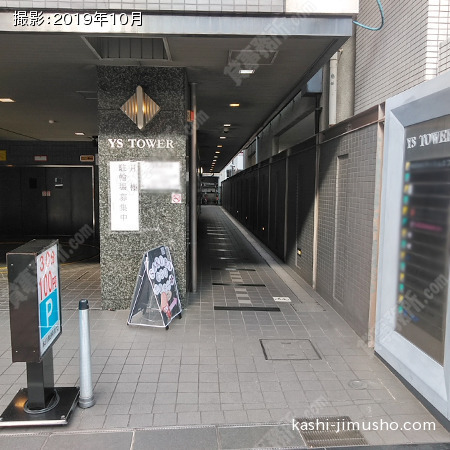 入口アプローチ