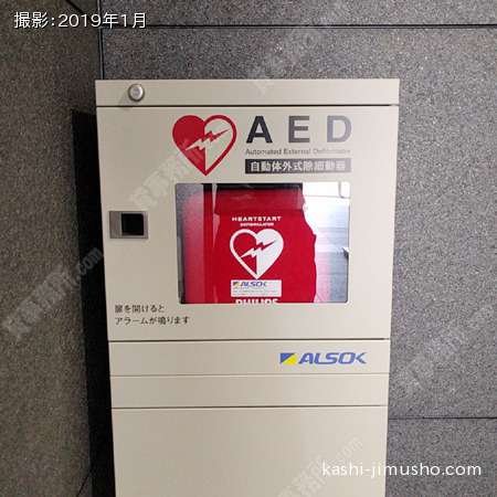 AED