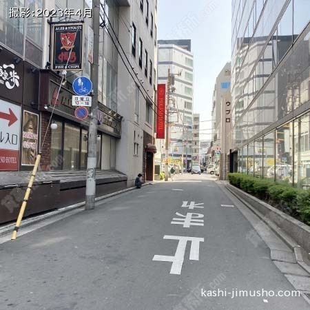前面道路