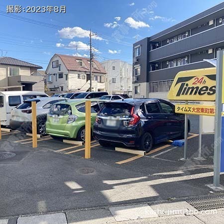 周辺環境：コインパーキング