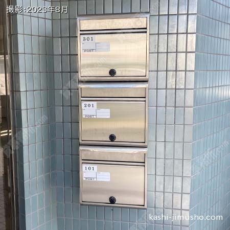メールボックス