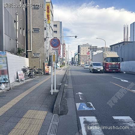 前面道路 前面道路