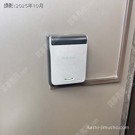 セキュリティ セキュリティ