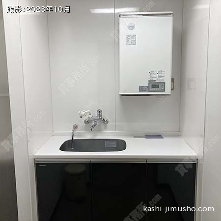 給湯