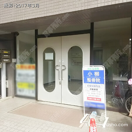 ビル入口 ビル入口