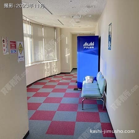 リフレッシュスペース