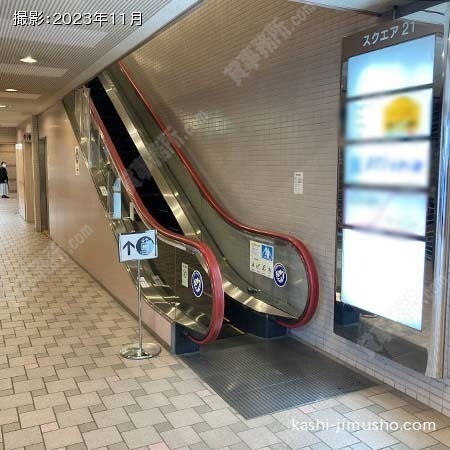 エスカレーター
