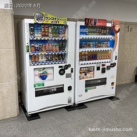 自動販売機