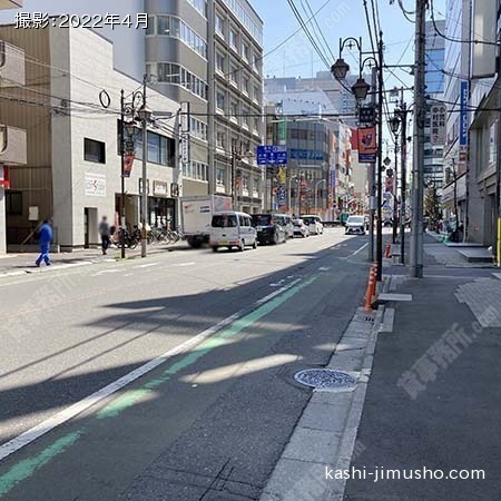 前面道路