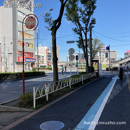 前面道路