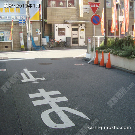前面道路