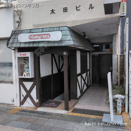 入口前面