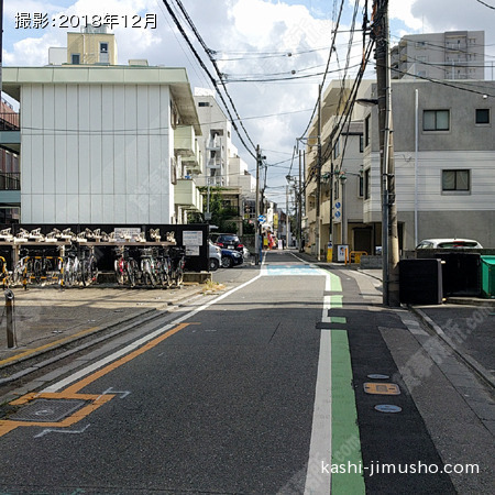前面道路