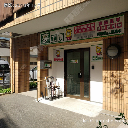1階テナント前