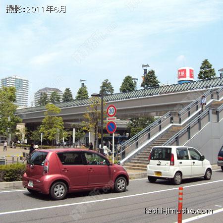 前面道路 