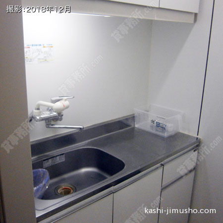 給湯