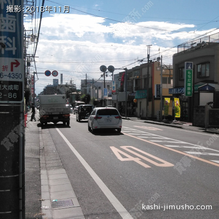 前面道路