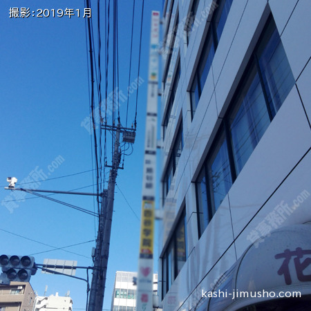 袖看板