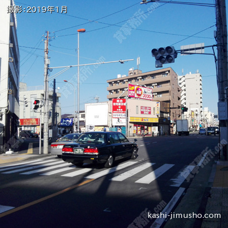 前面道路