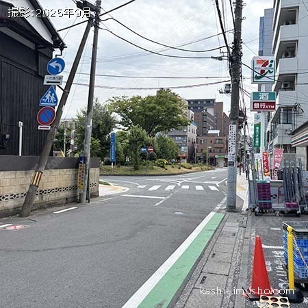 前面道路