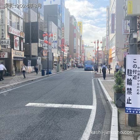 前面道路