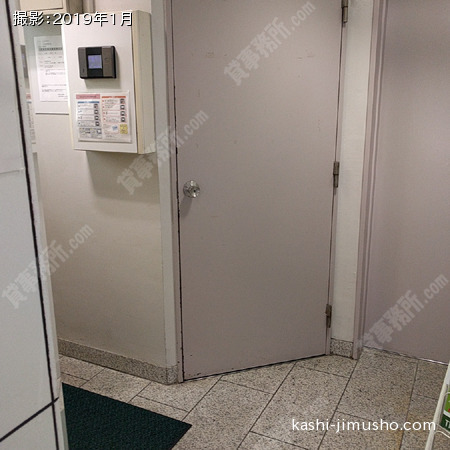 共用部