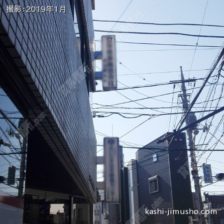 袖看板