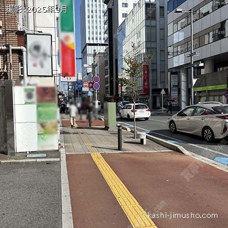 前面道路