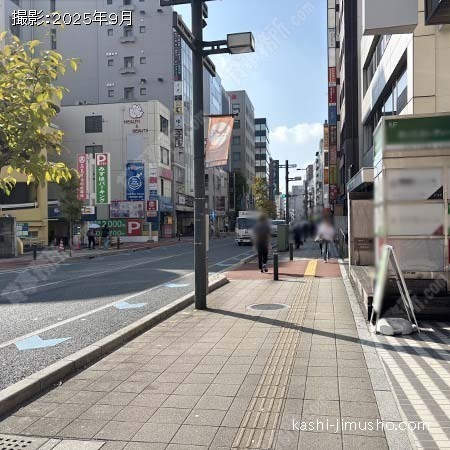 前面道路