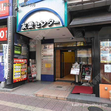 ビル入口前