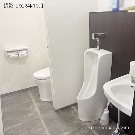 男性トイレ 男性トイレ