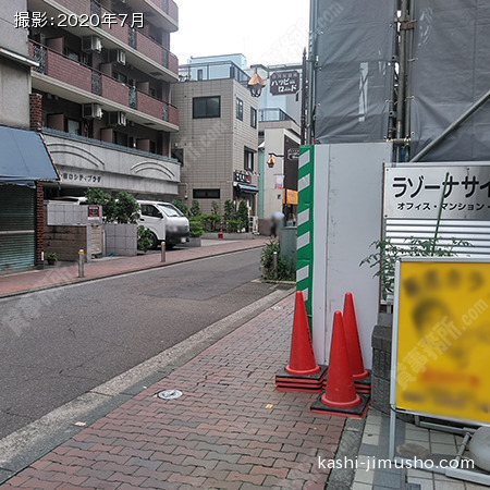 前面道路