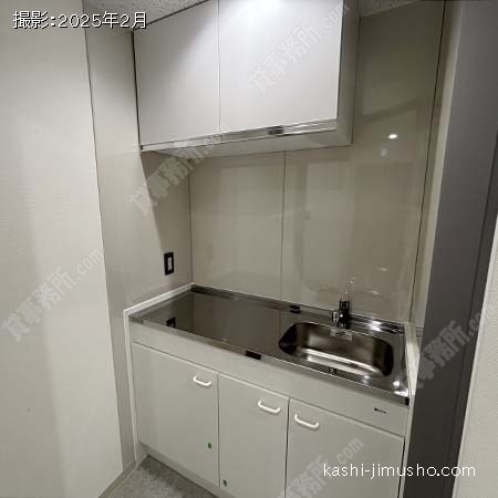給湯