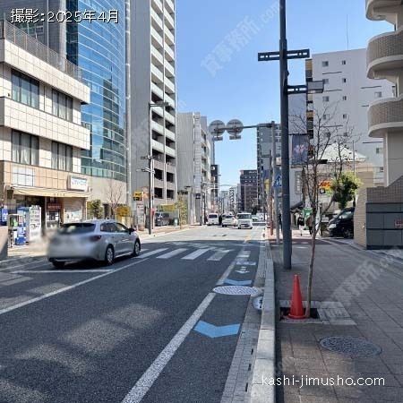 前面道路