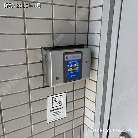 通用口セキュリティ