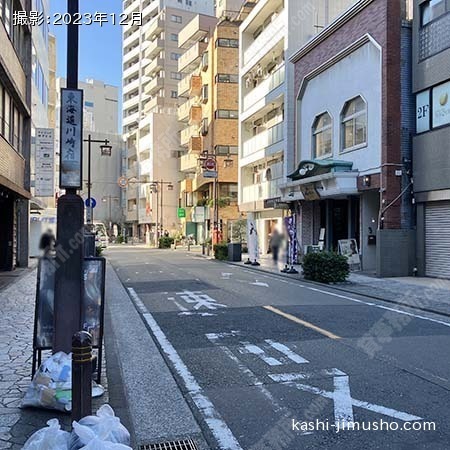 前面道路