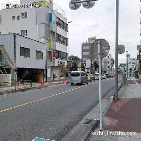 前面道路