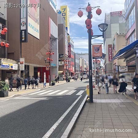 前面道路