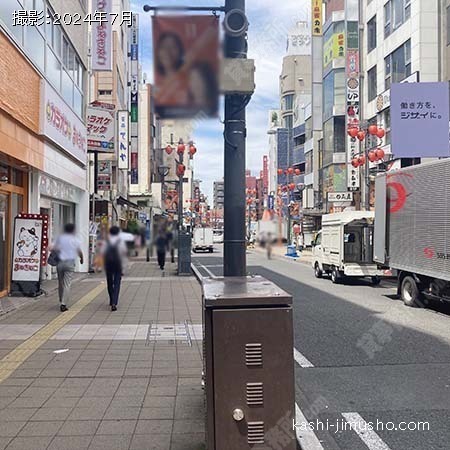 前面道路