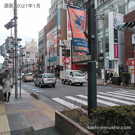 前面道路