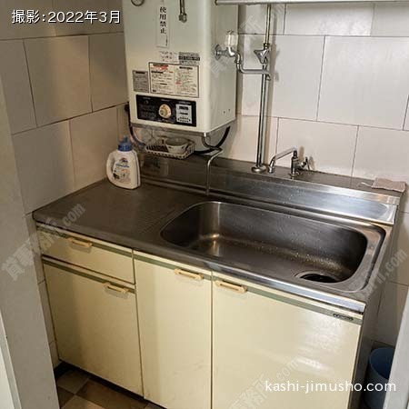 給湯